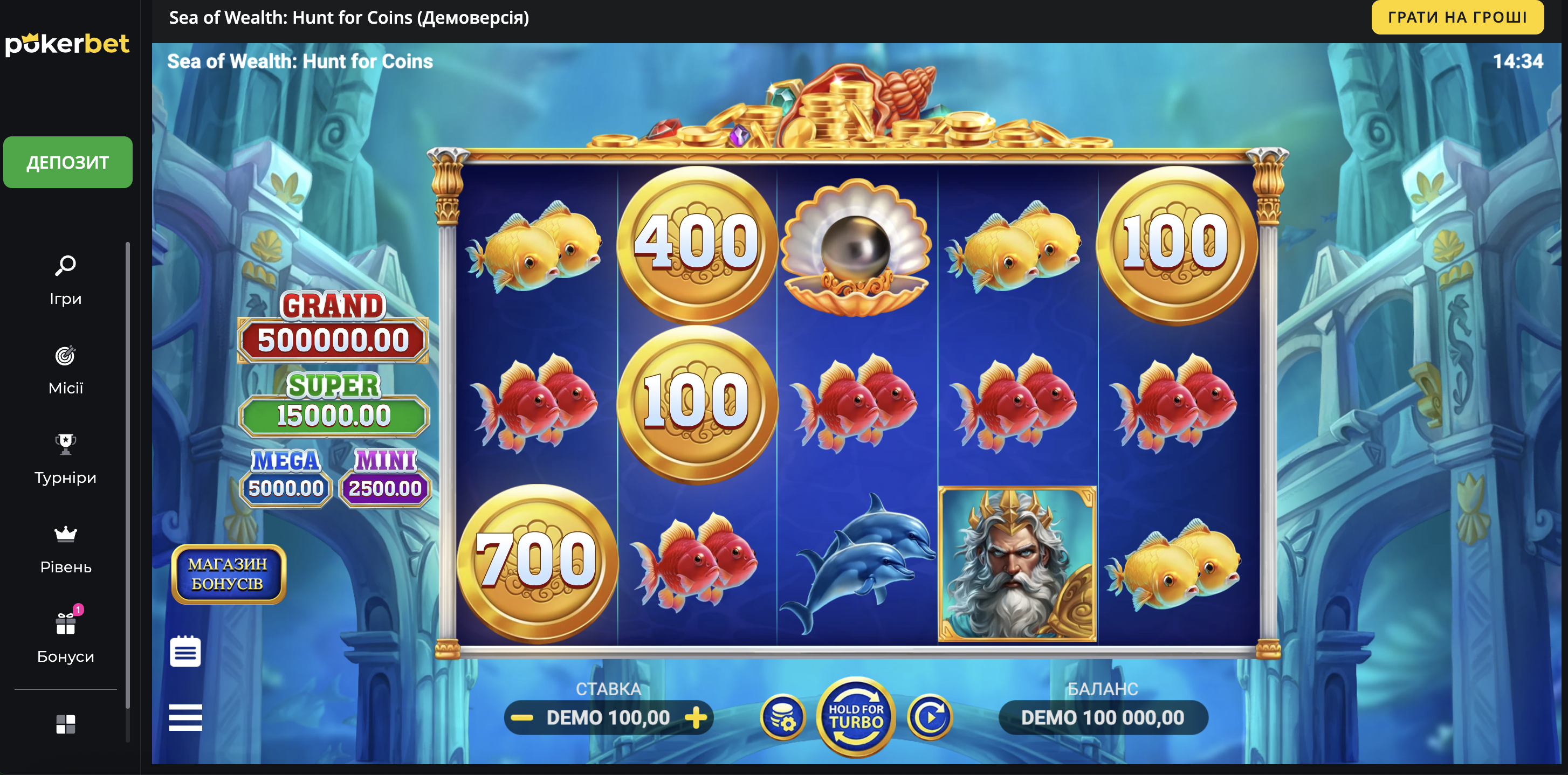 Пошаговая инструкция как играть в слоты Покербет — демо-режим и реальные деньги, управление банкроллом